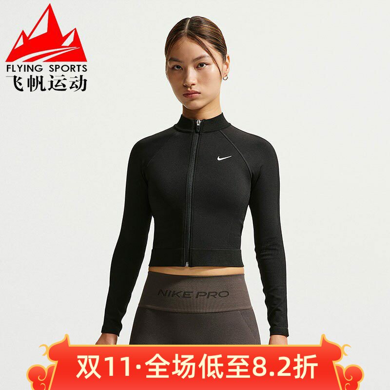 NIKE耐克女子2026秋速干紧身短款立领训练运动夹克外套IV1469-010