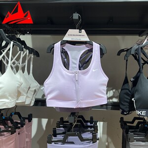 Nike耐克运动文胸2024夏前拉链中强度支撑健身训练内衣FN2732-511