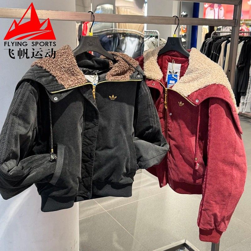 阿迪达斯三叶草女装外套2026新年款毛绒领宽松连帽运动棉服KT0722,运动服/休闲服装,运动棉衣,淘宝优惠券,粉丝福利购,淘宝优惠卷