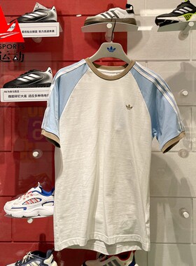 阿迪达斯三叶草男装2025夏纯棉撞色插肩袖圆领运动短袖T恤 KC4960