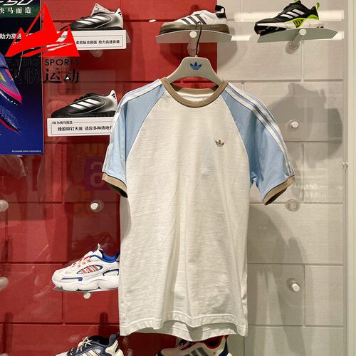 阿迪达斯三叶草男装2025夏纯棉撞色插肩袖圆领运动短袖T恤 KC4960
