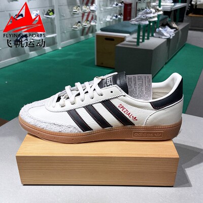 阿迪达斯三叶草男女2024冬款HANDBALL经典德训百搭休闲板鞋JH6398