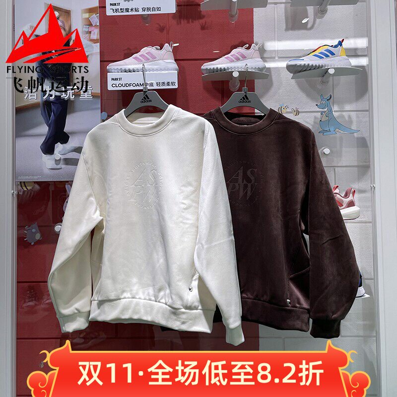 阿迪达斯运动休闲丝绒卫衣套头衫
