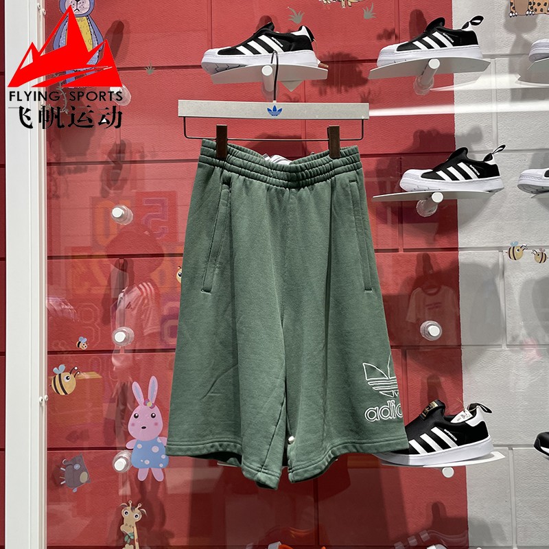 阿迪达斯运动休闲短裤