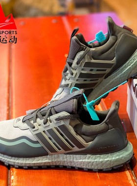 阿迪达斯男女款UltraBOOST All Terrain耐磨减震运动跑步鞋IF6470