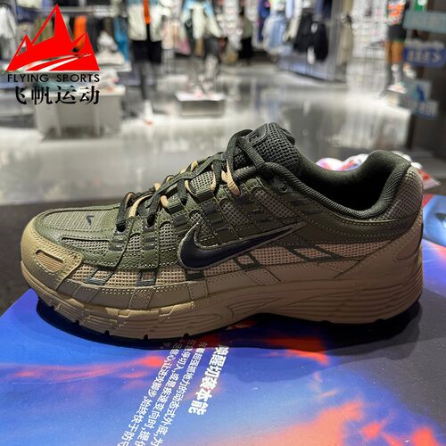 Nike 耐克男鞋2026夏款P-6000防滑复古透气老爹运动鞋 IH8042-200