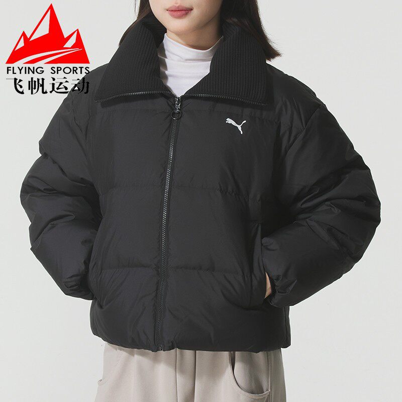 彪马羽绒服女款2025冬季新款时尚保暖翻领面包休闲外套 635807-01