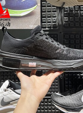 耐克男鞋INVINCIBLE RUN FK 3气垫缓震轻便透气跑步鞋 DR2615-005
