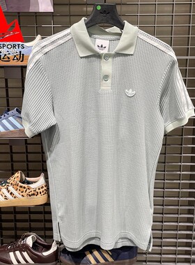 阿迪达斯三叶草男装2026夏老钱风华夫格针织宽松短袖POLO衫KX1231