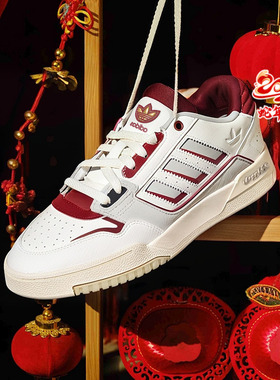 阿迪达斯三叶草男女鞋2025蛇年DROP STEP 2 复古篮球风板鞋JP9982