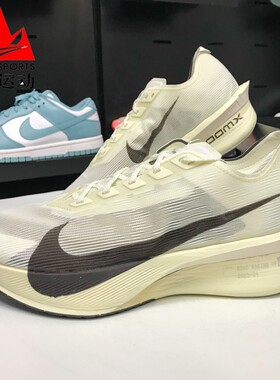 耐克男鞋2025夏ZOOMX VAPORFLY 4缓震回弹马拉松跑步鞋HV6107-100