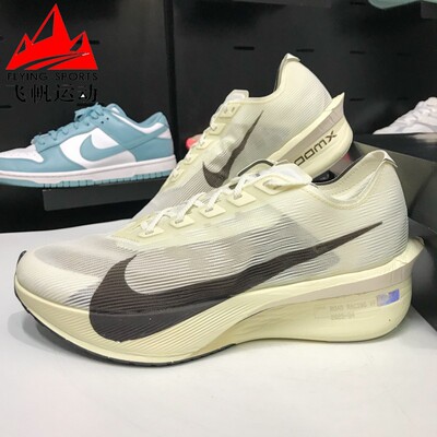 耐克男鞋2025夏ZOOMX VAPORFLY 4缓震回弹马拉松跑步鞋HV6107-100