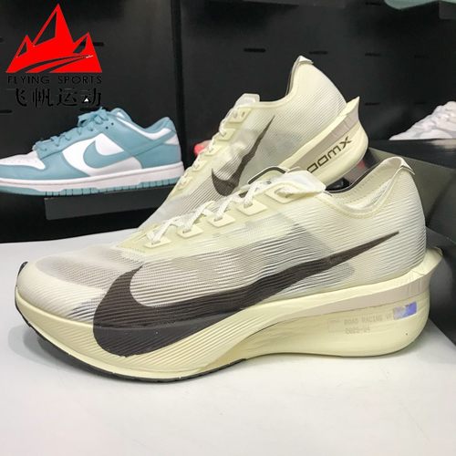 耐克男鞋2025夏ZOOMX VAPORFLY 4缓震回弹马拉松跑步鞋HV6107-100