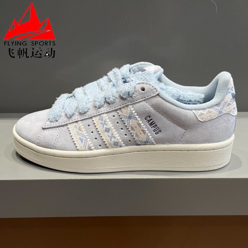 阿迪达斯三叶草女鞋2026春CAMPUS 00S经典百搭休闲运动板鞋KJ4301,运动鞋new,运动休闲鞋,淘宝优惠券,粉丝福利购,淘宝优惠卷
