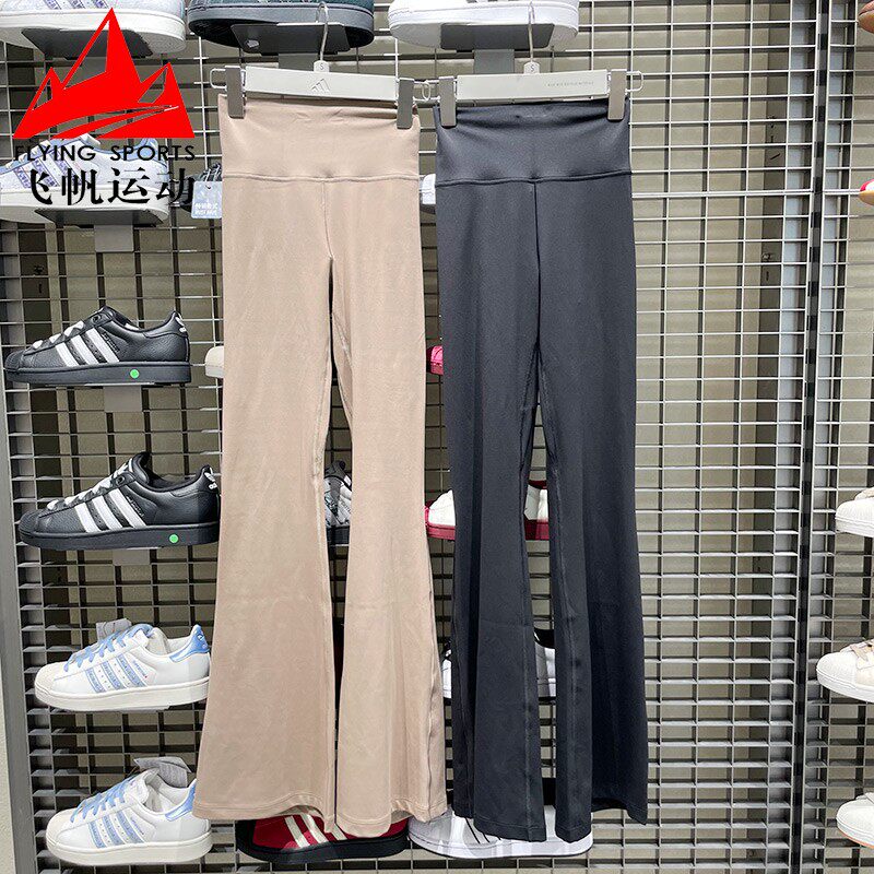 阿迪达斯女裤2025秋季新款瑜伽健身速干裸感紧身运动喇叭裤JV7782