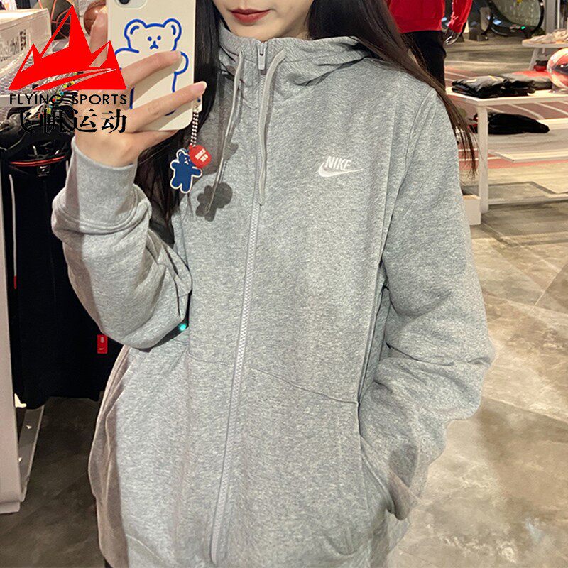 耐克外套男2025秋款刺绣针织毛圈连帽拉链开衫休闲卫衣BV2649-063