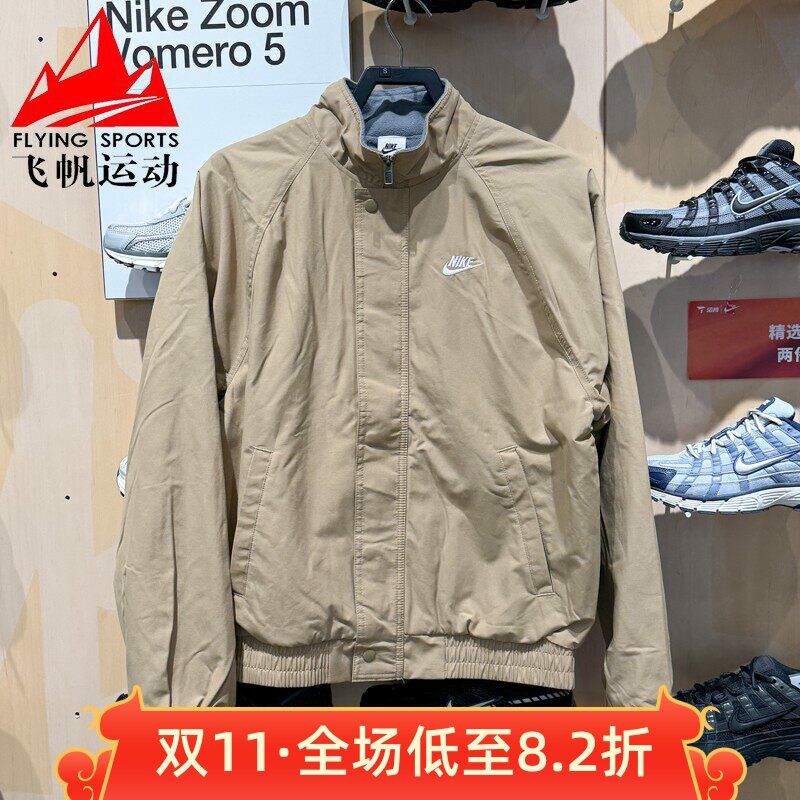 NIKE耐克男装2025冬梭织摇粒绒里立领宽松运动夹克外套FZ0657-010