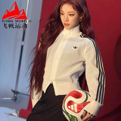 阿迪达斯三叶草女装2026春款时尚针织镂空立领运动夹克外套KC6496