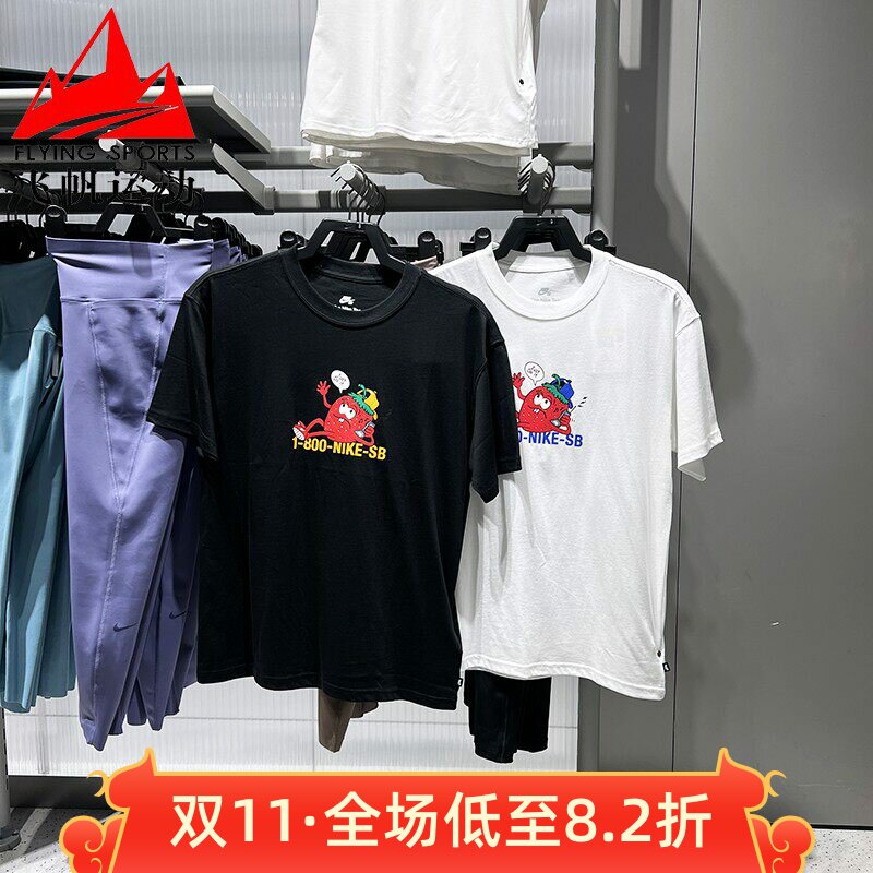 Nike耐克男2025秋款草莓卡通图案针织休闲T恤HV1303-010 1303-100