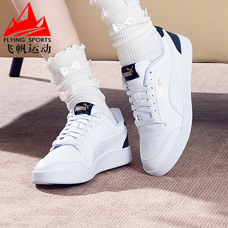 Puma彪马2026夏季新款男女鞋日常低帮系带耐磨运动板鞋 309668-05