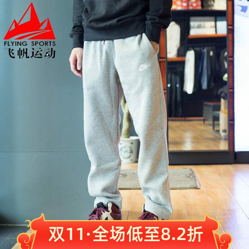 Nike耐克男裤冬季款宽松针织加绒加厚直筒运动休闲长裤BV2708-063