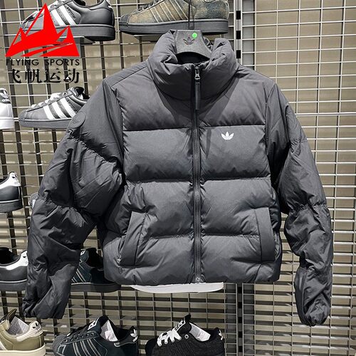 阿迪达斯三叶草女款2025冬宽松短款时尚高领面包羽绒服外套KC2659