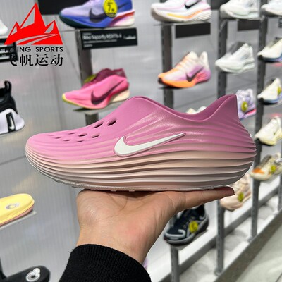 耐克女鞋2026夏款缓震透气舒适沙滩休闲运动洞洞鞋凉鞋HV5062-103