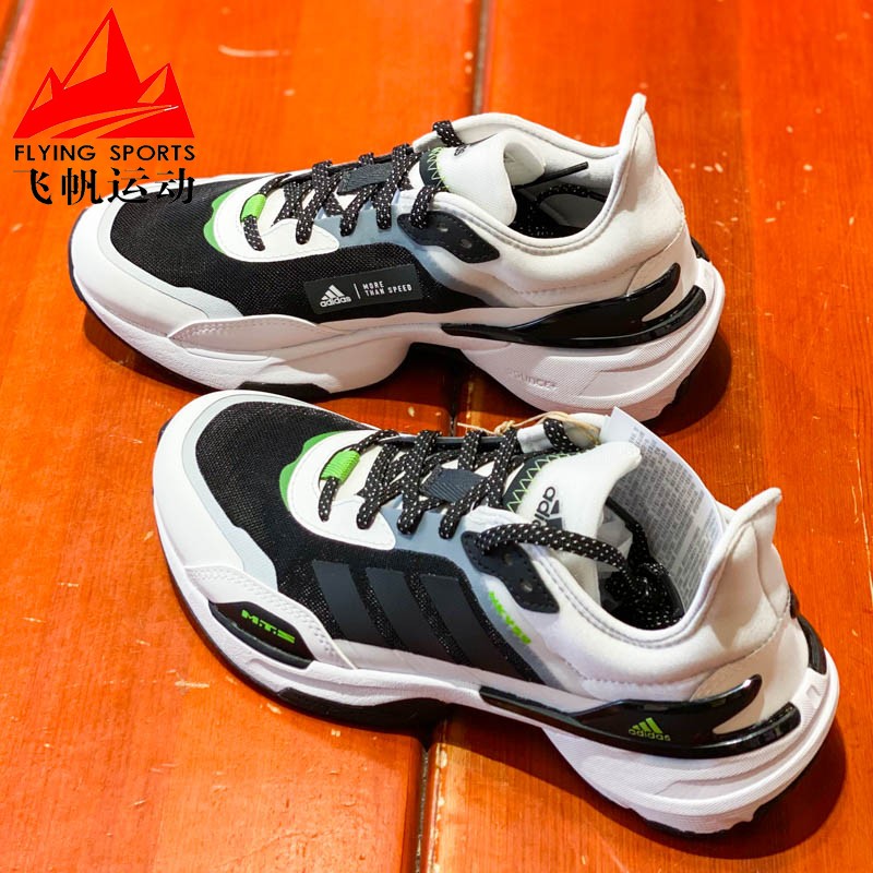 阿迪达斯男女鞋2023秋新款MTS减震透气耐磨防滑运动跑步鞋 IG1617