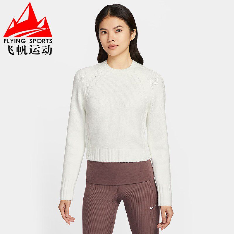 Nike耐克女装2026春款百搭修身短款圆领长袖针织衫毛衣IF0247-133