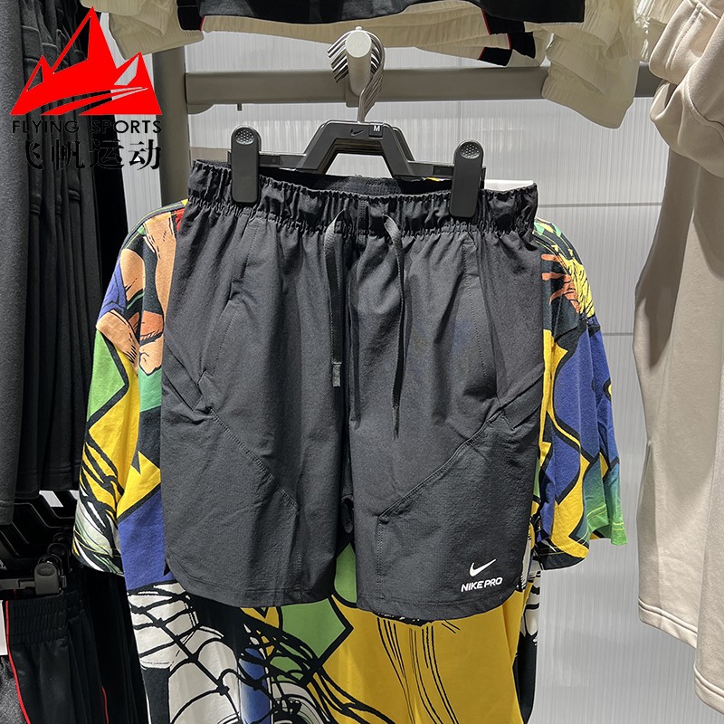 Nike耐克男裤2026夏新款训练速干舒适纯色滑板运动短裤IF2217-010