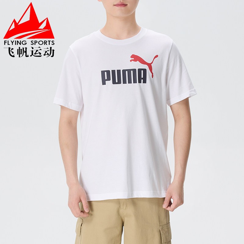 彪马男装2026夏季新品户外日常宽松舒适透气休闲短袖T恤688948-92