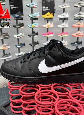 耐克男鞋2025冬季Dunk Low Retro经典复古缓震运动板鞋IO7606-010
