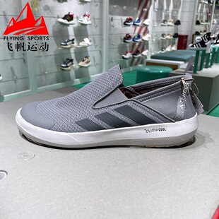 阿迪达斯男款2025夏季款户外简约轻便透气一脚蹬运动休闲鞋JR1820