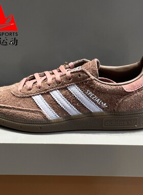 阿迪达斯三叶草女鞋2026春款SPEZIAL复古反绒皮T头运动板鞋IH1503