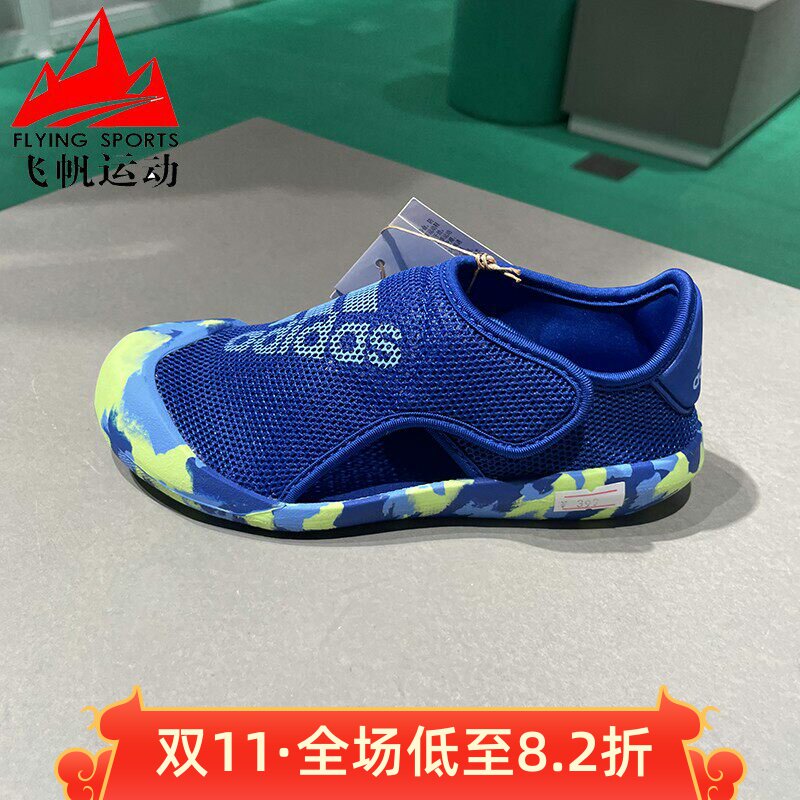 阿迪达斯小童鞋2024夏款潮流迷彩软底包头易穿脱沙滩鞋凉鞋ID3418
