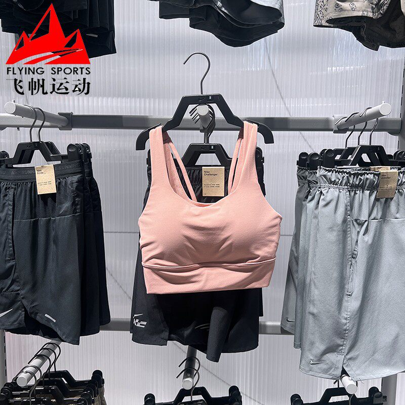 Nike耐克运动内衣女2025秋中强度支撑衬垫速干健身文胸DO6620-685