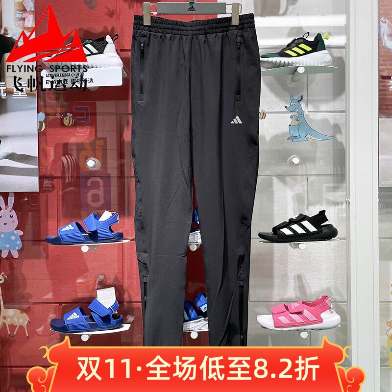 舒适速干排汗长裤跑步运动裤
