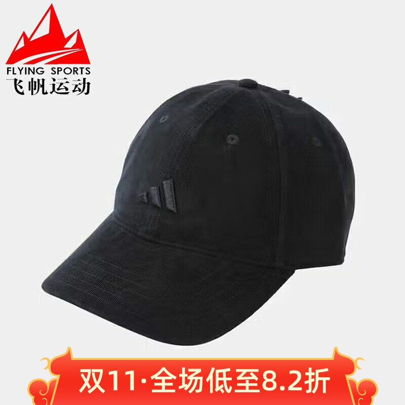 阿迪达斯男女帽2026春季灯芯绒复古户外防晒遮阳运动棒球帽IA6121