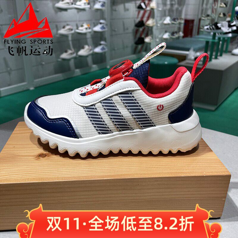 阿迪达斯童鞋2025春季款一脚蹬BOA旋转按钮发光运动休闲鞋 JS3090