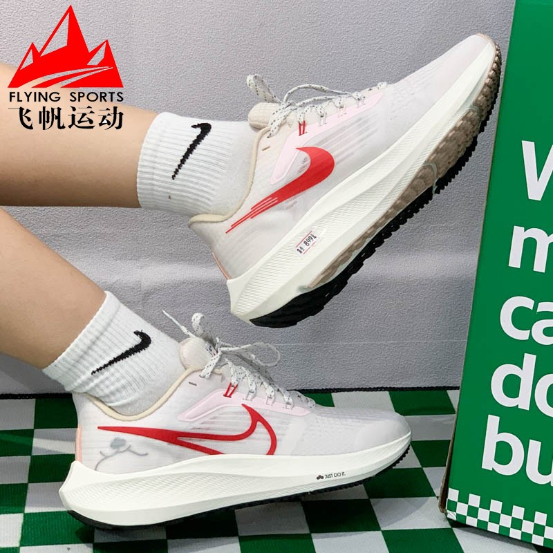 NIKE耐克女鞋2023春新款AIR ZOOM飞马39气垫缓震跑步鞋FD4344-161 运动鞋new 跑步鞋 原图主图