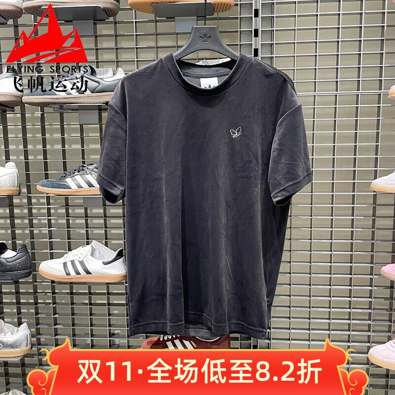 阿迪达斯三叶草男装2025秋复古天鹅绒宽松休闲运动短袖T恤 KH3923