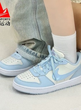 Nike耐克大童鞋女鞋COURT BOROUGH百搭时尚运动鞋板鞋 IH4048-001