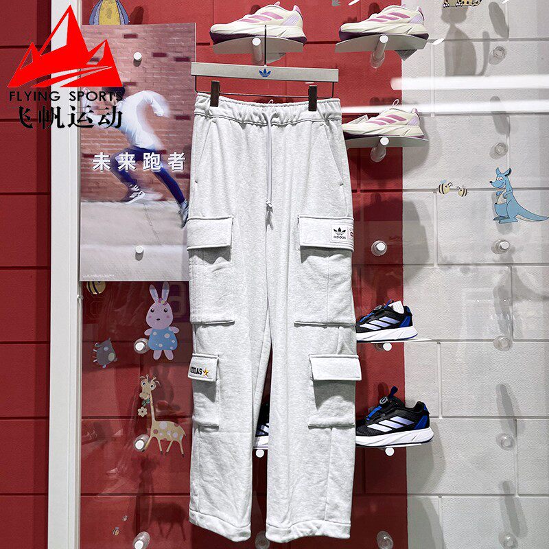 阿迪达斯三叶草男女裤2025春款宽松舒适多口袋直筒工装长裤JN0770