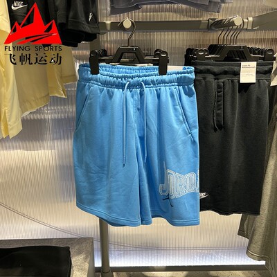 Nike耐克男子2026夏新款运动训练透气速干舒适篮球短裤IR1867-412