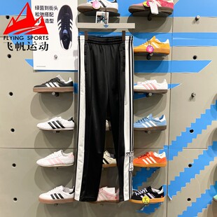 阿迪达斯三叶草女裤2025夏新款经典三条纹侧开排扣运动长裤KB2468