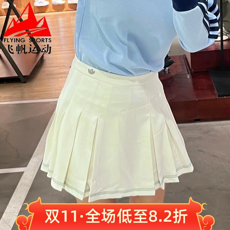 阿迪达斯三叶草女装2025春学院风宽松百褶A字裙运动半身裙 JM8016