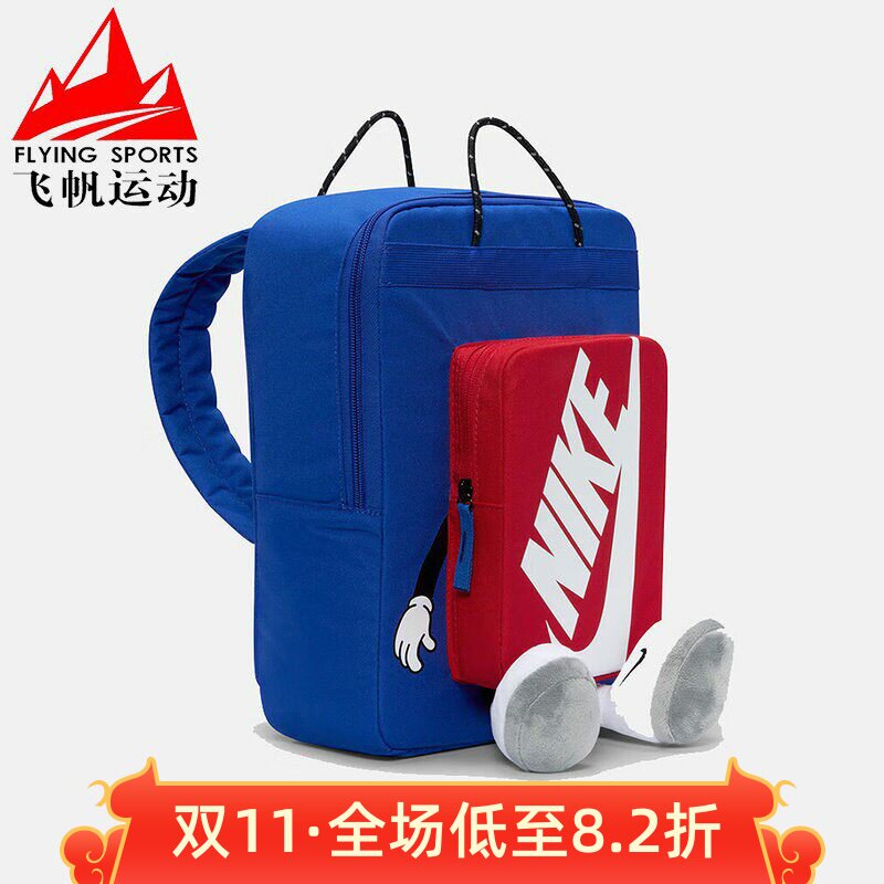 耐克儿童包2026春季新款迷你卡通户外运动收纳双肩背包HM9973-480