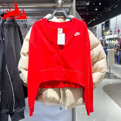 NIKE耐克女装2026新年红针织V领修身休闲短装夹克外套 IF5456-657