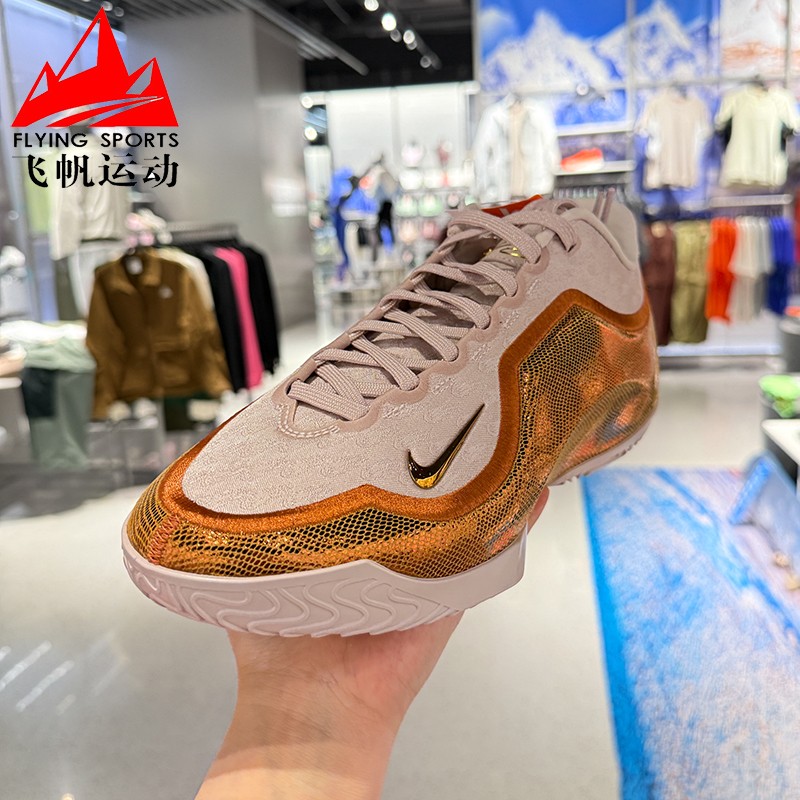 NIKE耐克男鞋2026夏LEBRON詹姆斯23实战防滑耐磨篮球鞋IH1514-602