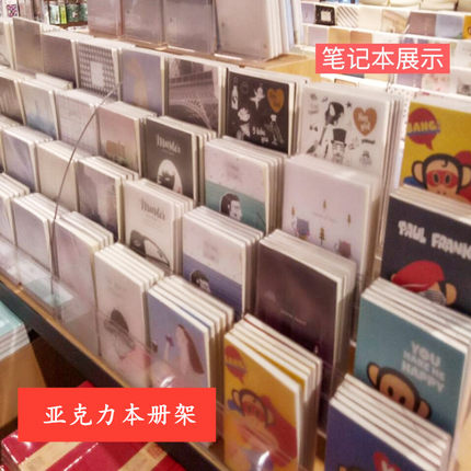亚克力本子架谷子展示架元神徽章本子架本子贺卡贴纸适用晨光绘本